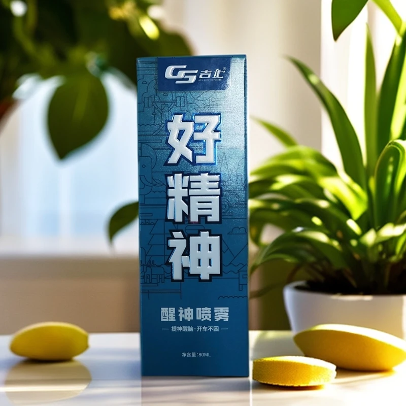 GS吉士汽车车载好精神醒神喷雾提神除异味空气清新剂缓解疲劳喷雾