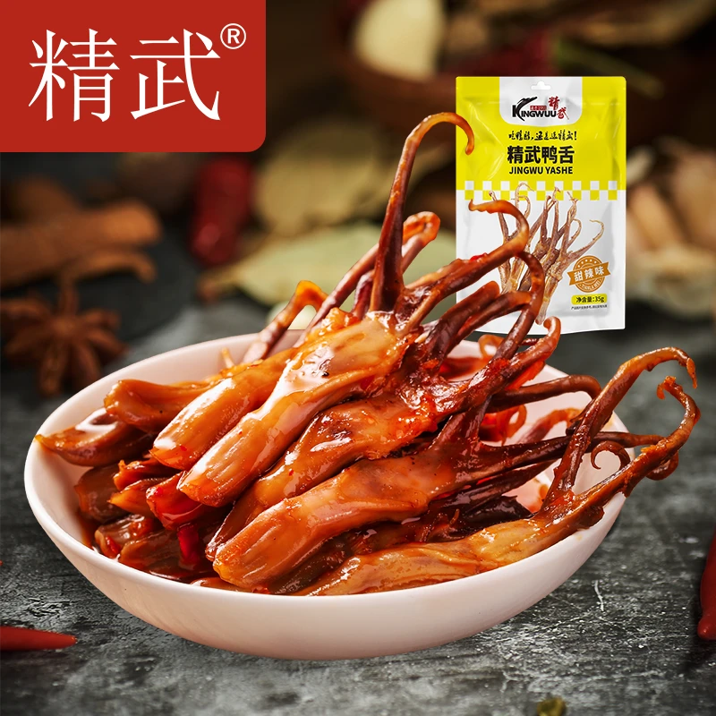 【精武】甜辣味鸭舌35g*2袋装 卤香休闲零食小吃真空包装开袋即食