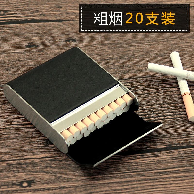 磁扣翻盖粗烟20支装烟盒皮质男式订制创意个性烟夹免费刻字便携