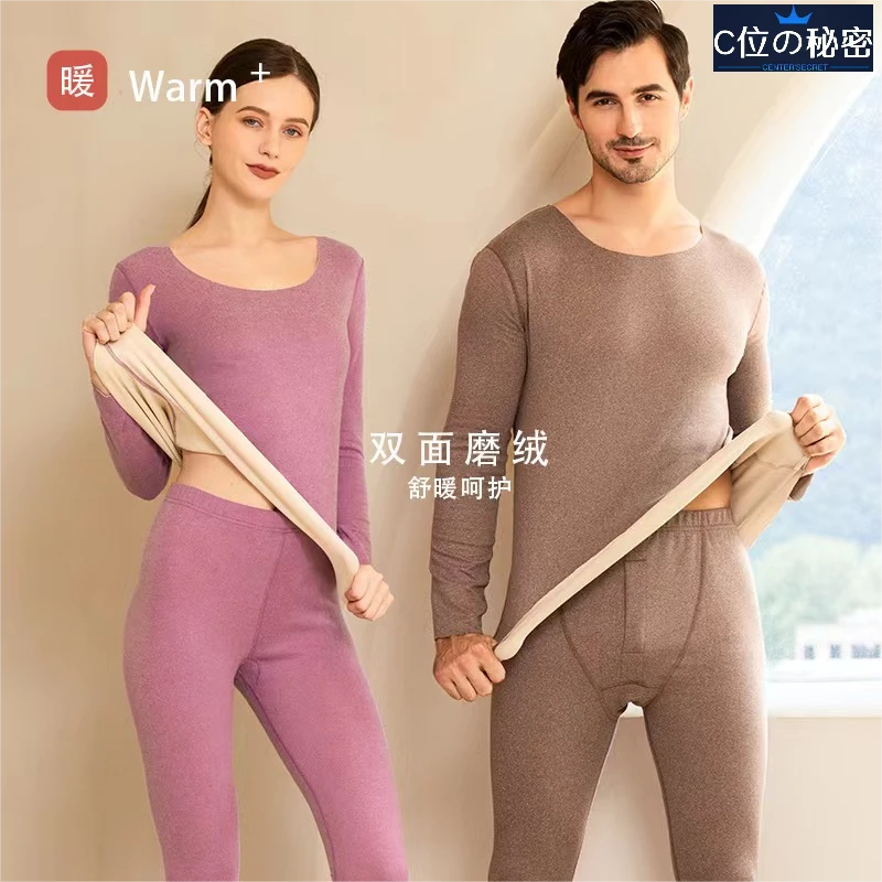 Q118新款AB面德绒束腰保暖套装女抗菌润肤抗起球无痕磨毛秋冬季