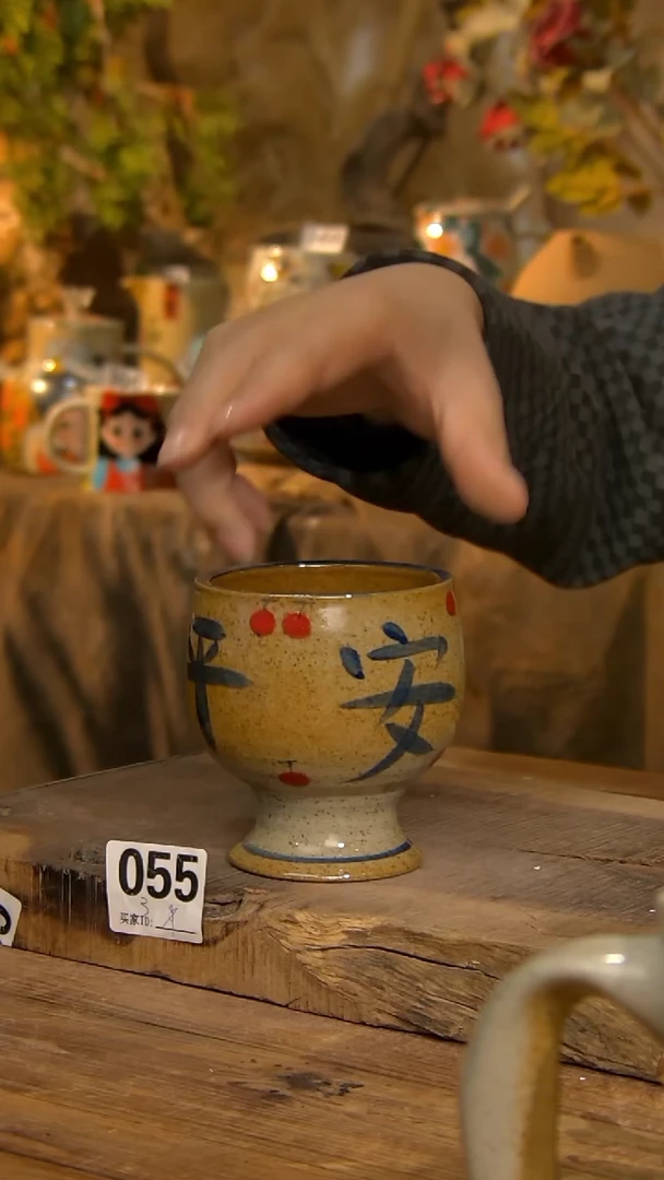 【闪购商品】瓷杯055平安喜乐