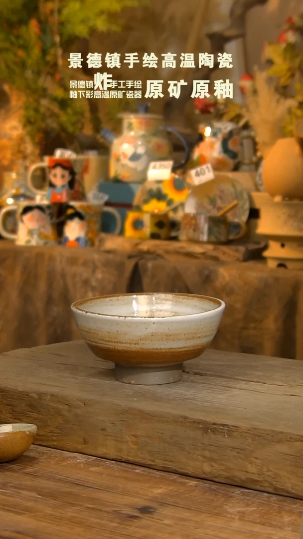 【闪购商品】陶瓷杯546