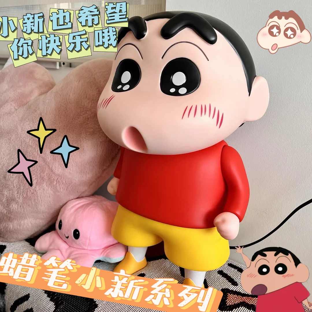 超大40CM红衣蜡笔小新居家办公室摆件防摔儿童男孩女孩生日礼物