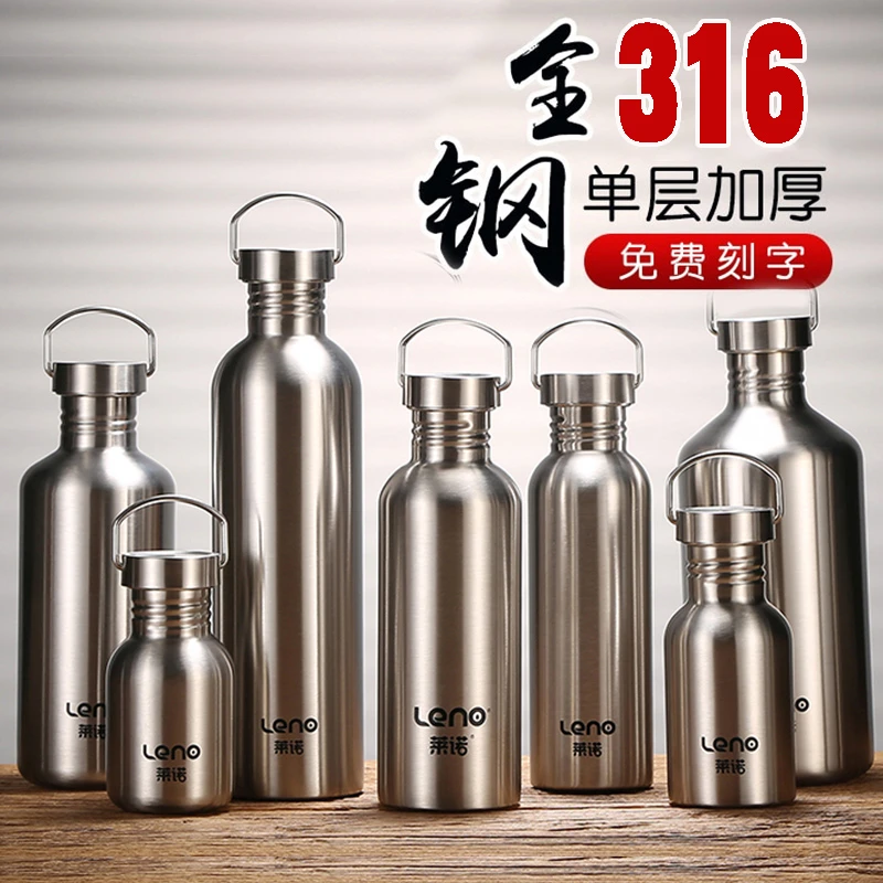 316不锈钢单层水杯夏季凉水壶大容量男女便携车载户水杯凉水杯