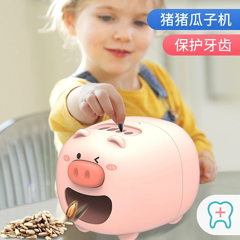 全自动瓜子去壳机嗑瓜子神器稀奇古怪小礼物嗑瓜子机嗑瓜子神器in