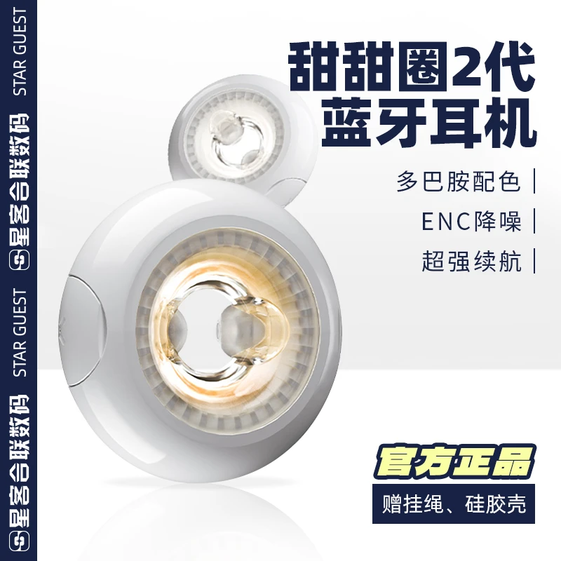 真无线蓝牙耳机入耳式可爱外观超长续航适用苹果安卓通用降噪运动