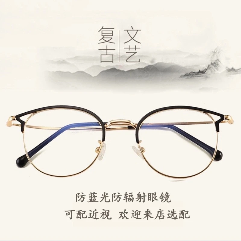 防蓝光防辐射平光镜猫耳韩版女潮学生超轻可配近视文艺复古眼镜架