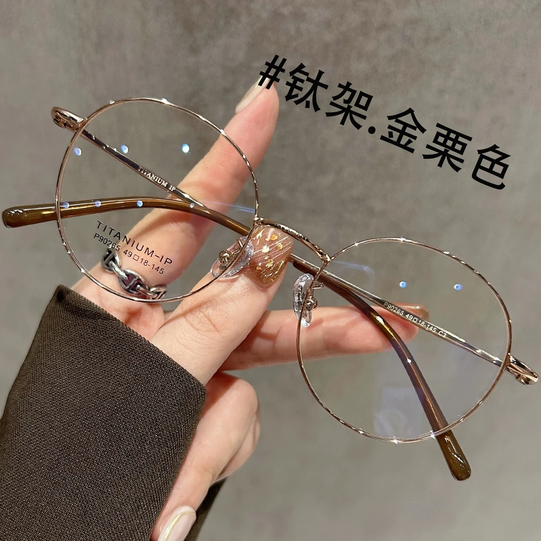 金丝圆框眼镜女近视可配度数超轻8克纯钛复古素颜小框眼睛镜框架