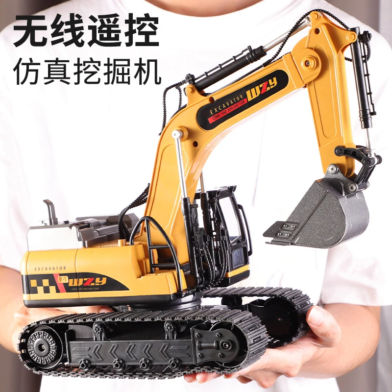 2023爆款大号合金遥控挖掘机儿童玩具车男孩电动挖土机工程车礼品