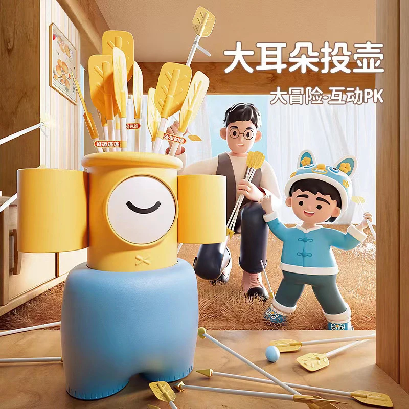 投壶儿童玩具弓箭幼儿园亲子互动多人游戏道具3生日礼物接亲团建