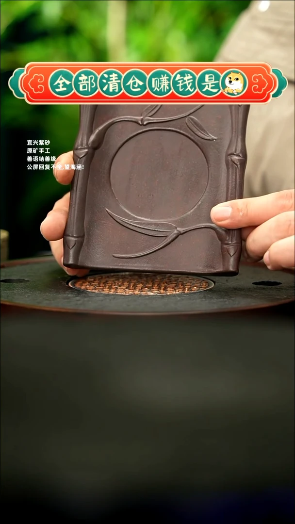 【闪购商品】紫砂茶壶紫砂壶承 竹片