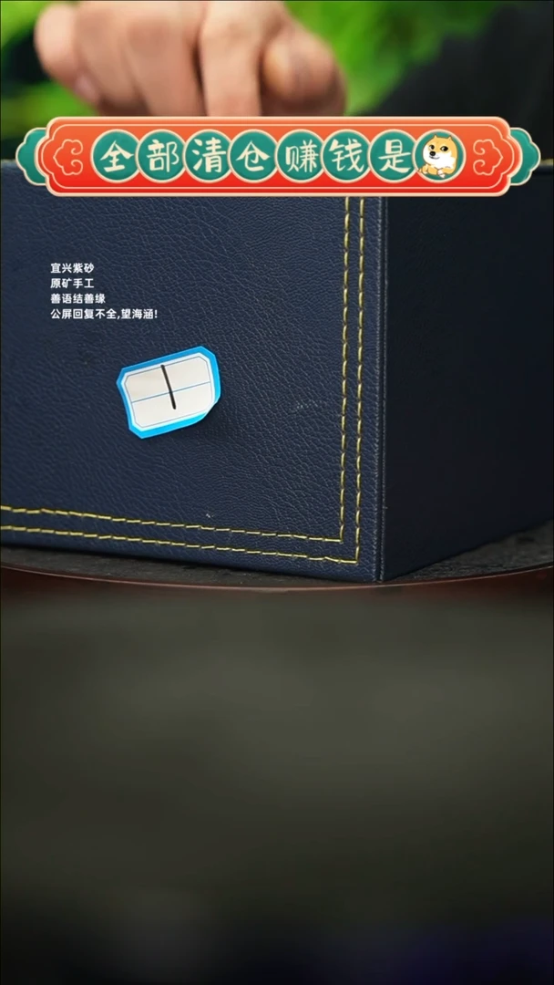 【闪购商品】紫砂茶壶01