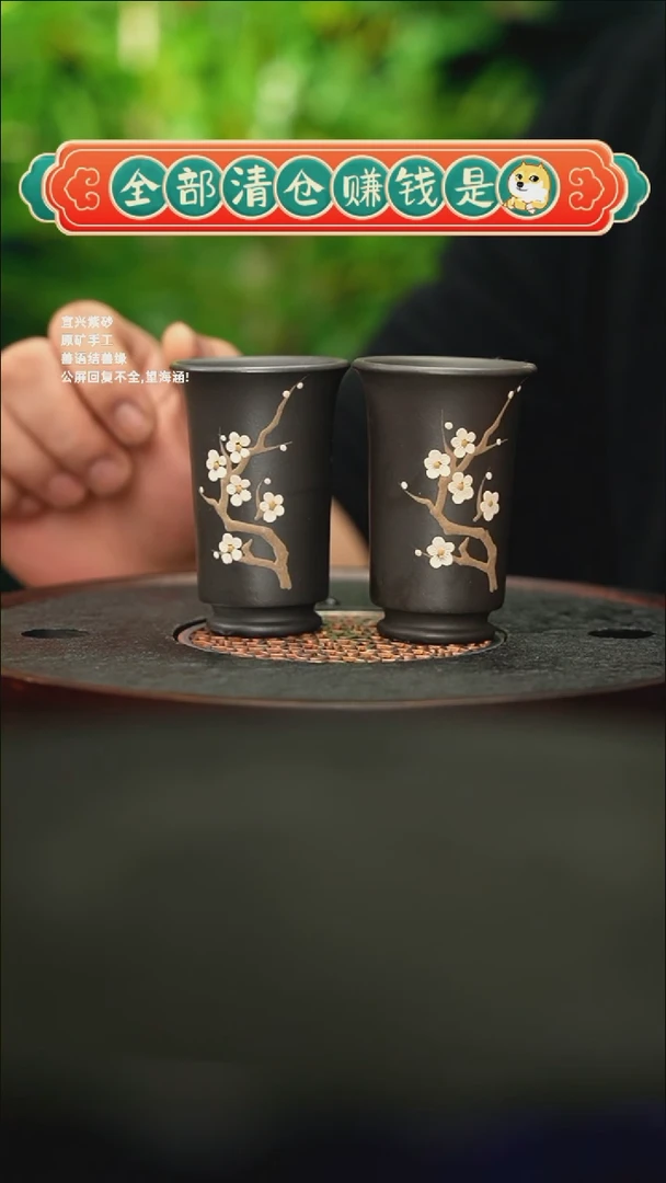 【闪购商品】紫砂茶壶闻香杯 石黄泥绘梅花