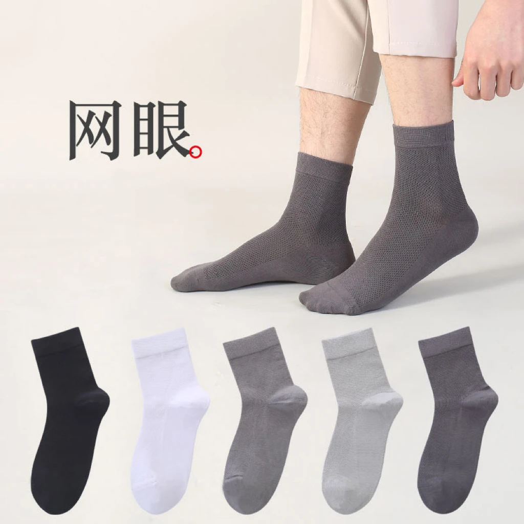 棉武器轻薄【男女长筒】透气防臭商务夏季透气吸汗舒适网眼袜子纯色