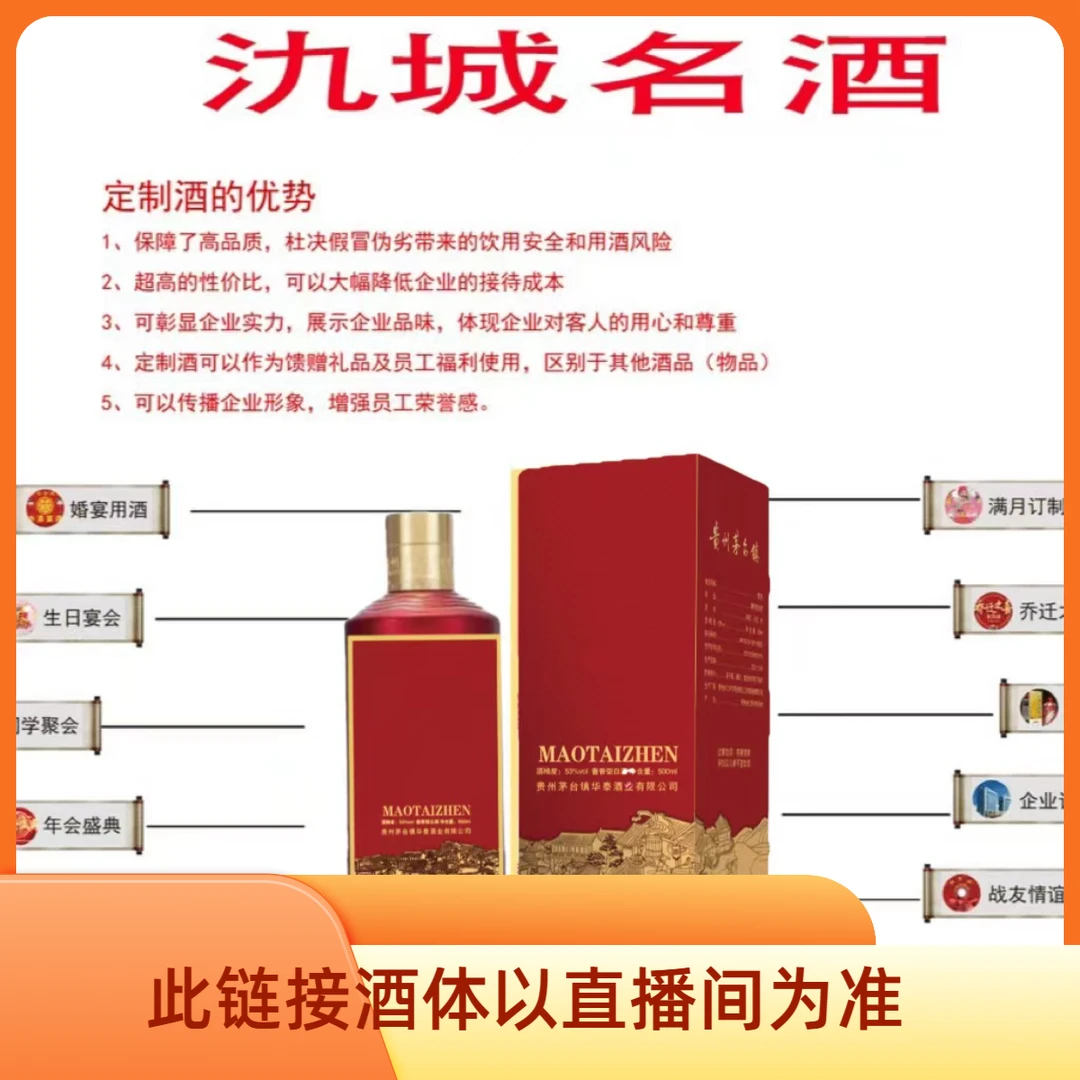 氿城名氿城名酒53度500ml  6号游戏53度
