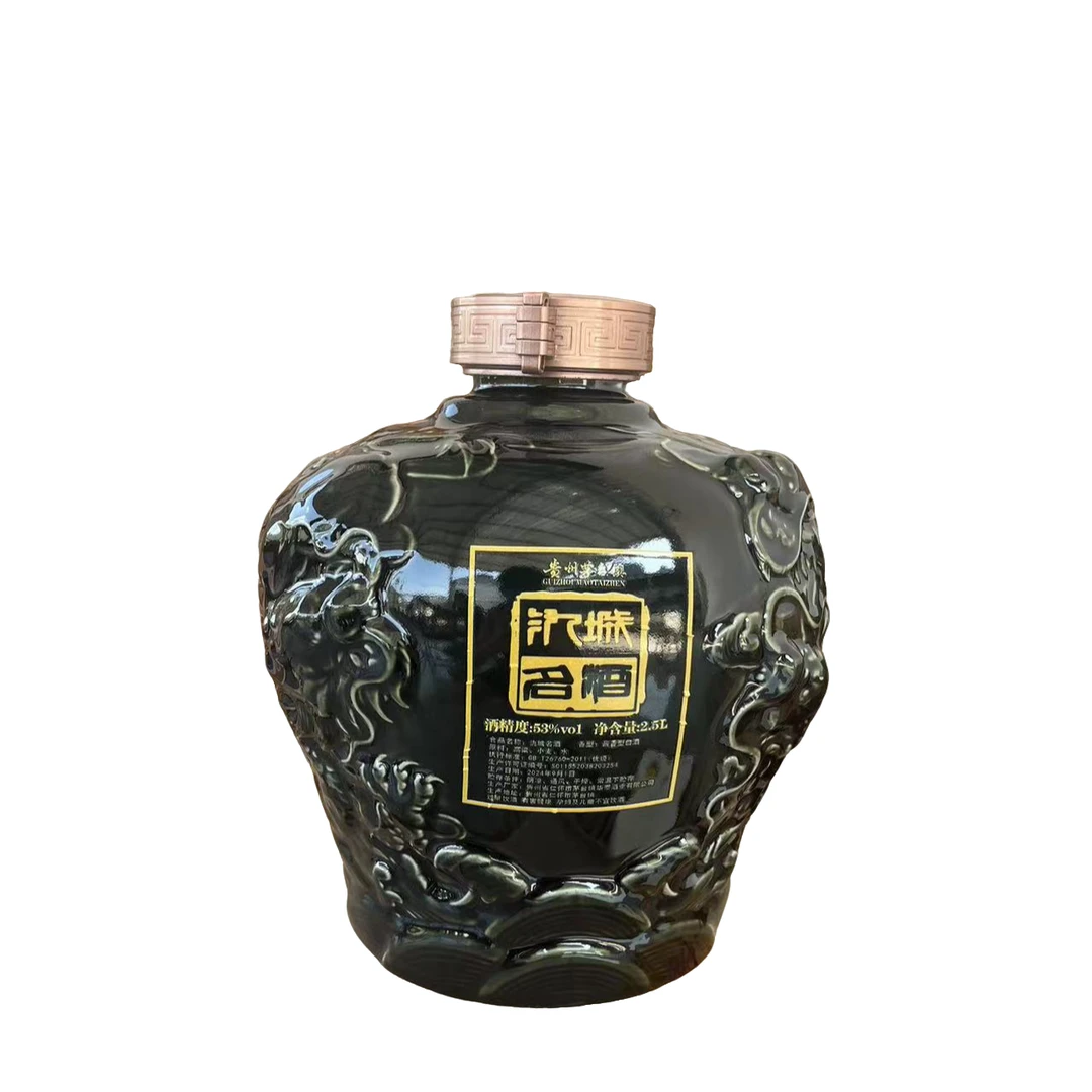 氿城名 酒 v15茅 53度酱香型白酒53度