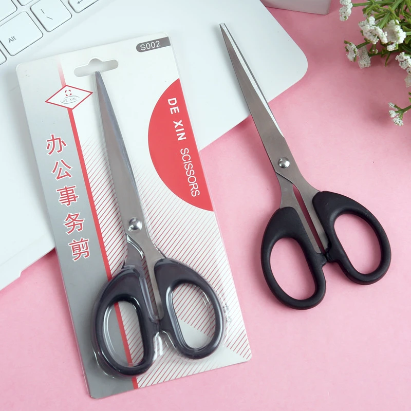 【发4把】家用办公剪刀文具儿童剪学生手工剪纸多功能中号裁剪便捷