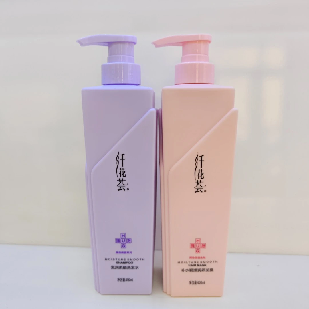 纤花荟拥抱美丽清爽去屑滋润保湿家庭洗护套装持久留香洗发水护发