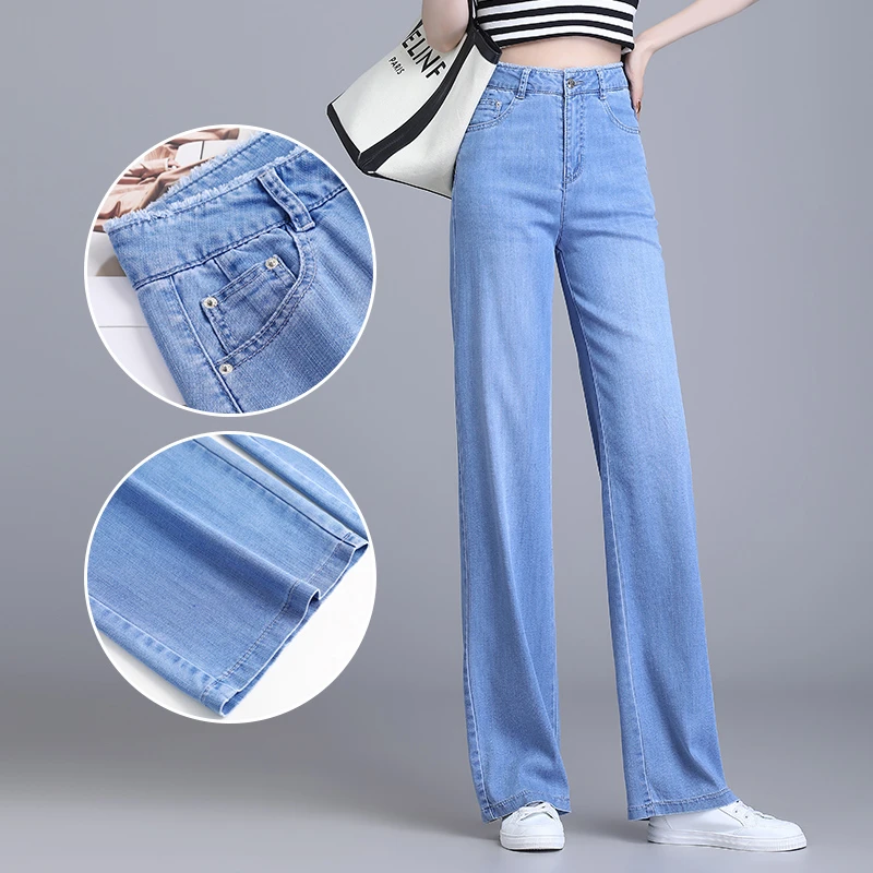 正品牌2025新款春秋季高腰宽松直筒窄版阔腿裤女垂感牛仔裤子显瘦