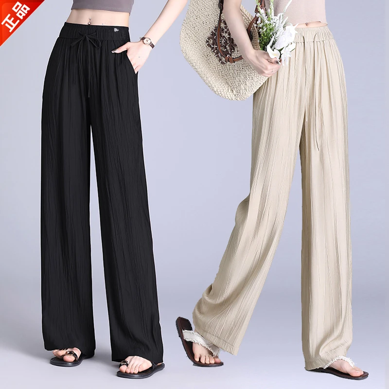 高端正品2025新款夏季冰凉感窄版高腰垂感直筒裤阔腿裤显瘦拖地裤