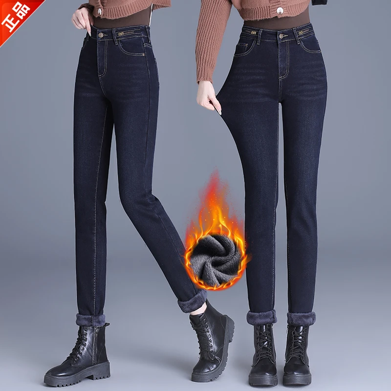 正品2024新款秋冬加绒高腰高级感小直筒牛仔裤女铅笔靴裤显瘦爆款