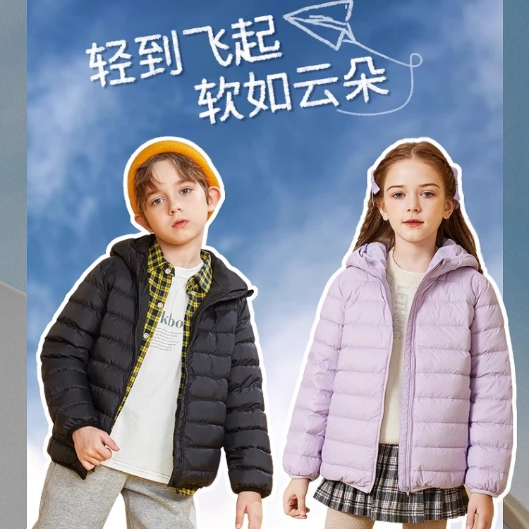 儿童轻暖时尚羽绒服捡漏链接连帽秋冬