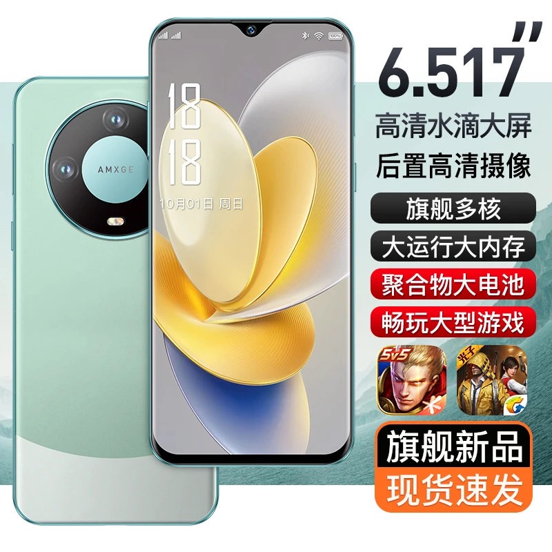 【官方正品】新款512G高端商务奢华双卡全网通安卓智能手机