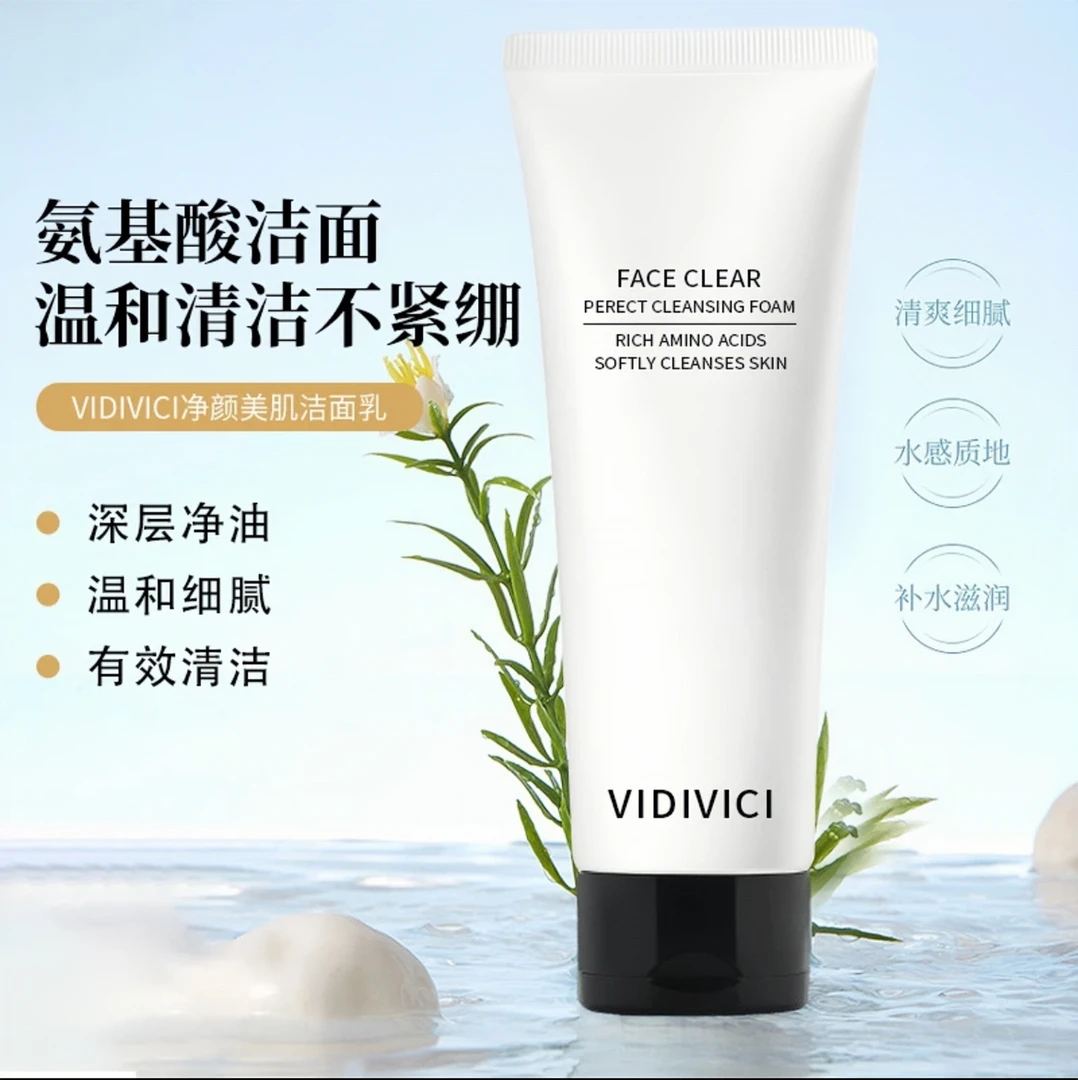 V..ID|VICI女神保湿洗面奶氨基酸泡沫洁面乳脸部温和深层清洁不紧