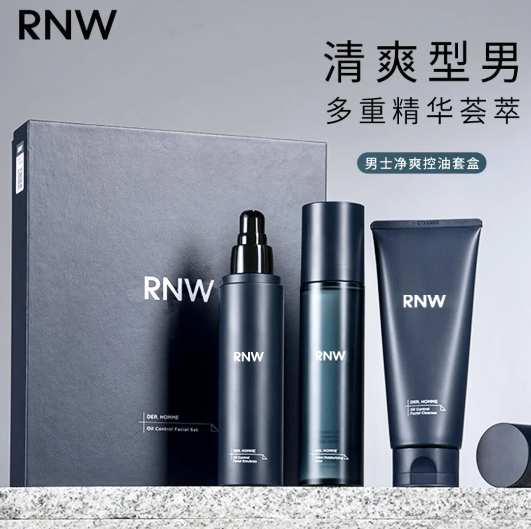 R.N.W男士深层水乳套装护肤品洗面奶控油男士补水保湿清爽套装盒