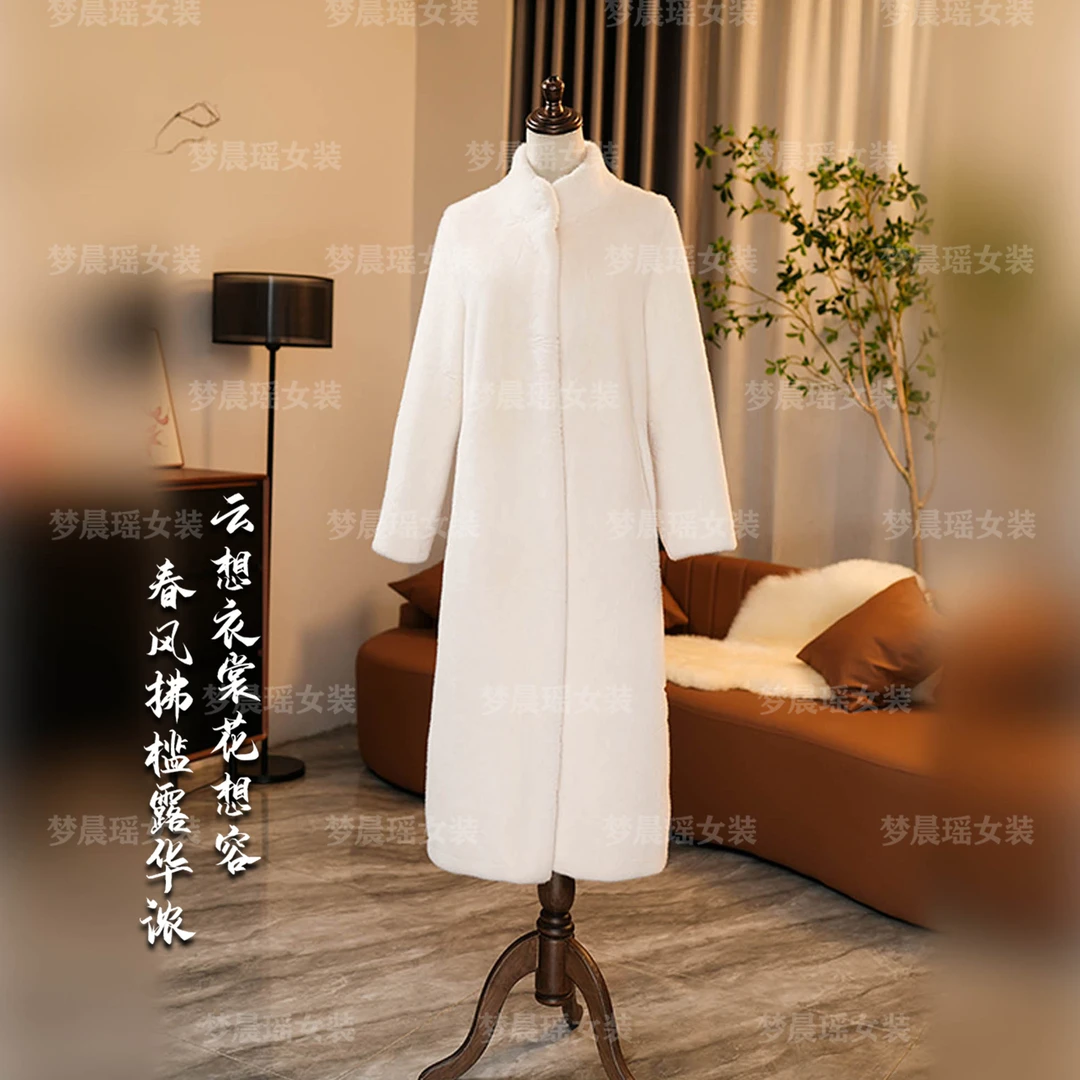 2024年冬季新款轻奢毛皮体一保暖气质精致百搭长款中国风时尚外套
