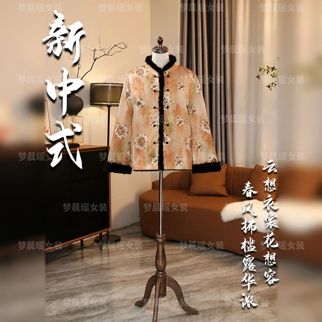 【霜荔挽锦】24年冬季水貂毛新中式国风立领提花百搭风外套双面双穿