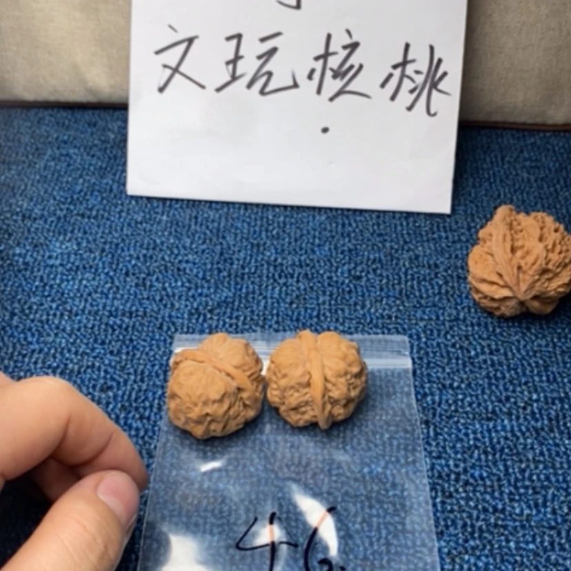 【闪购商品】文玩核桃吊坠姜***ᴹ