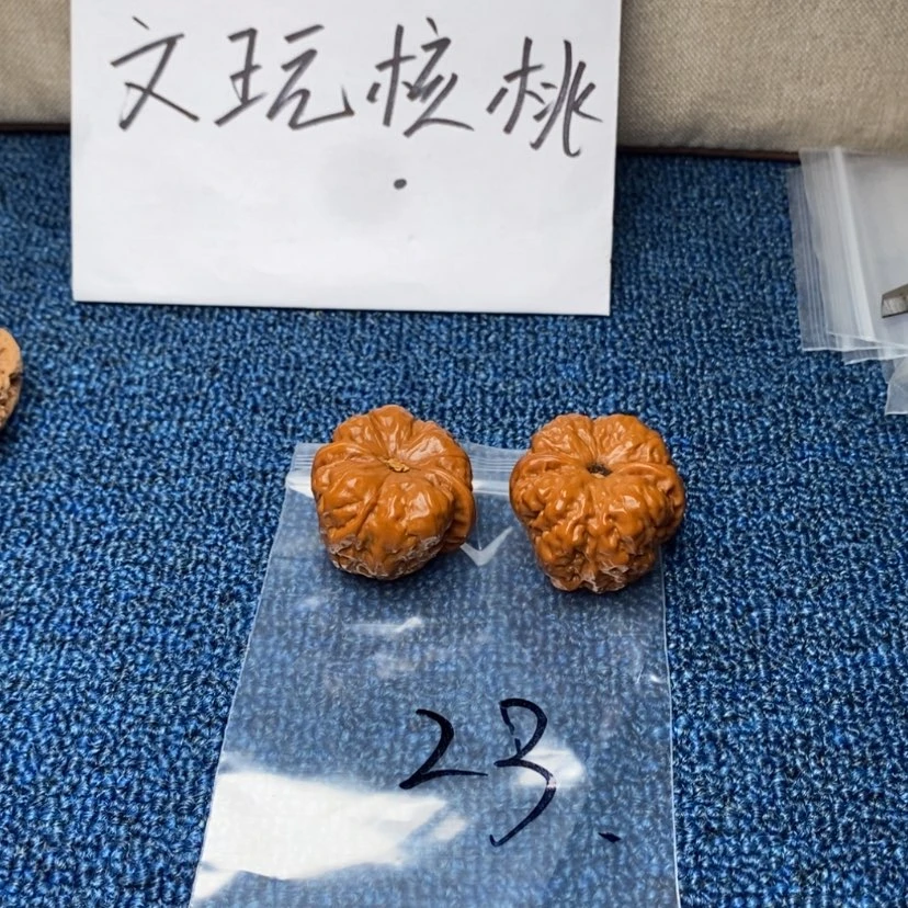 【闪购商品】文玩核桃吊坠钰****型