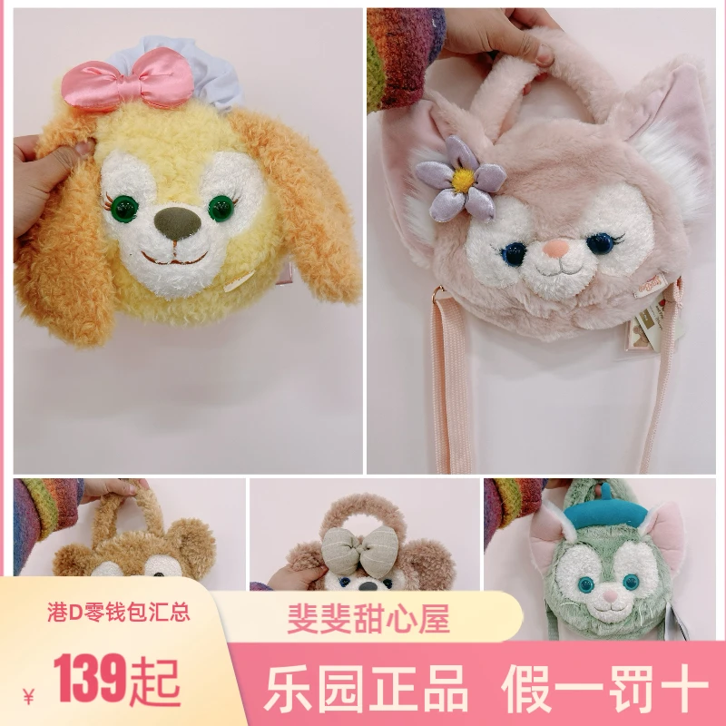 斜挎包中包贝儿饼饼七宝汇总