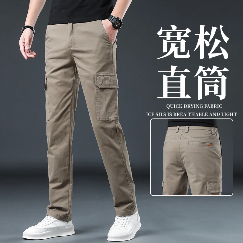 纯棉休闲长裤子男款2024年秋冬季新款弹力直筒宽松工装裤男士卡其
