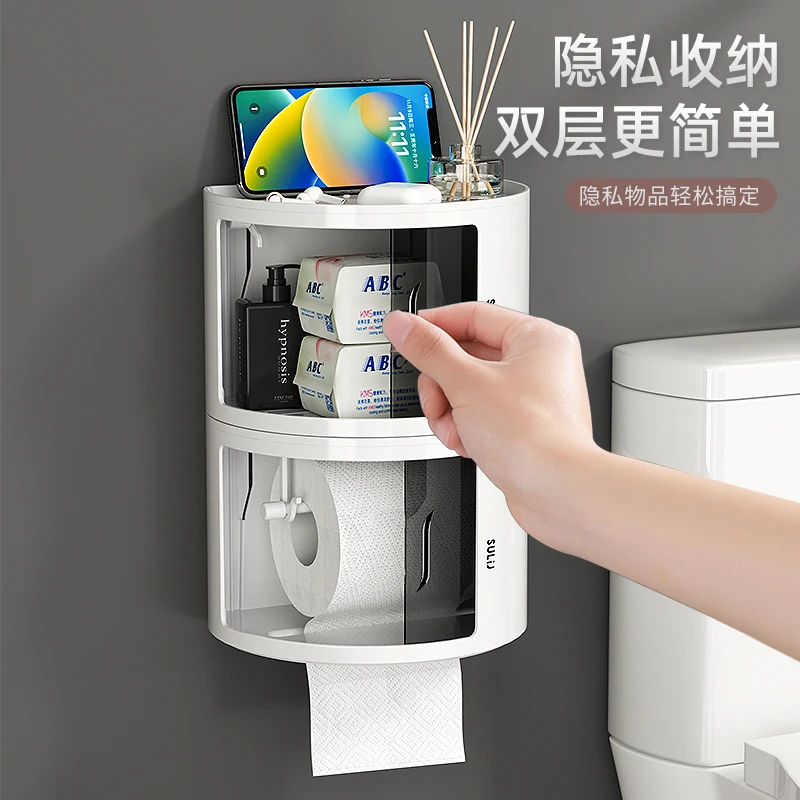 卫生间纸巾盒家用收纳免打孔置物架浴室储物厕所洗手间防水壁挂式