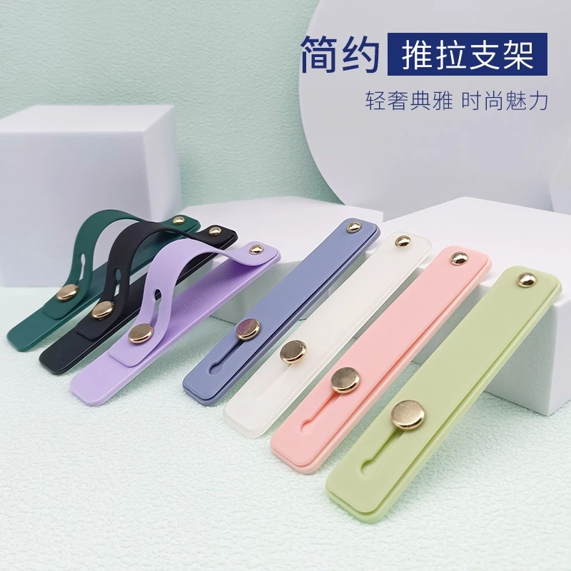 黏贴式手机支架多功能懒人手机支架桌面手机支架追剧神器防滑扣