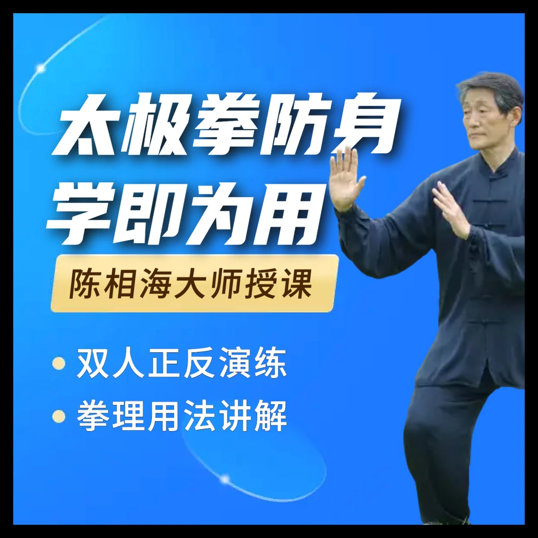 新架一路（第二段）：学即为用