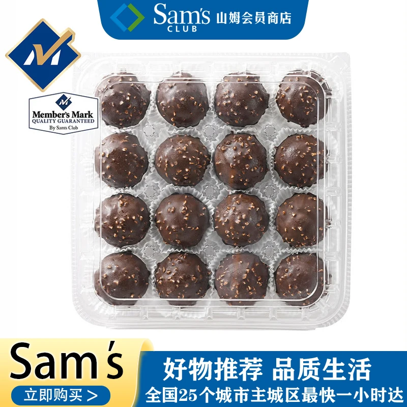 山姆超市代购巧克力香草泡芙16个下午茶甜品零食奶油爆浆泡芙面包