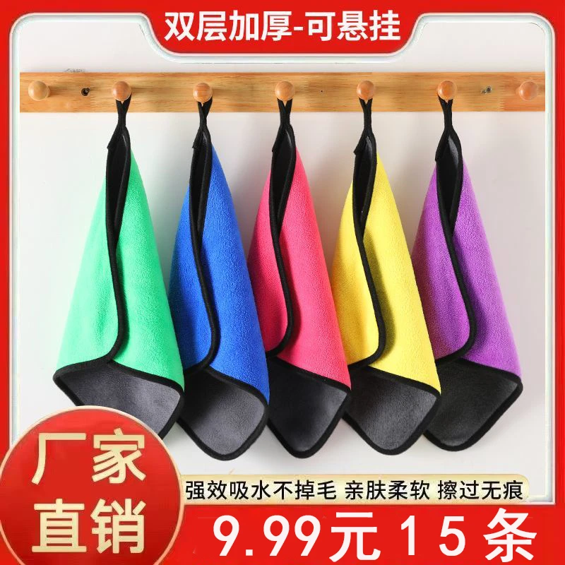 抹布洗碗布双面吸水加厚家用不沾油擦车巾多功能毛巾