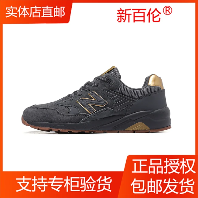 新百伦正品580新款男鞋头层皮秋冬休闲复古老爹鞋百搭999时尚情侣