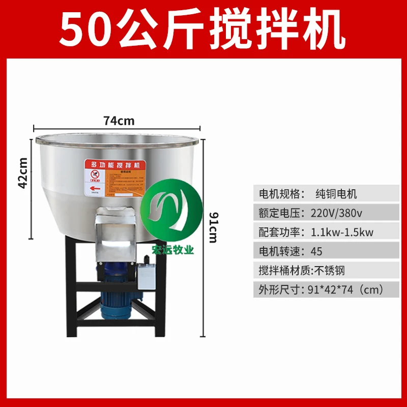 家用电多用途不锈钢干湿两用搅拌器