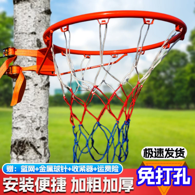 学校篮筐孩子训练免打孔投篮架户外安装扣篮大人家用儿童挂式篮筐