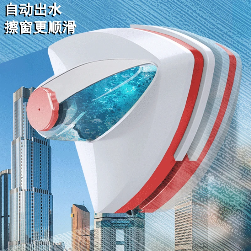 家用注水款玻璃擦 双面磁性玻璃擦窗器 多功能双层中空擦玻璃神器
