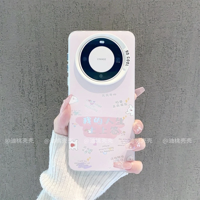 （华为Mate60系列）磨砂彩银适用华为Mate60/60Pro/Pro+防摔手机壳