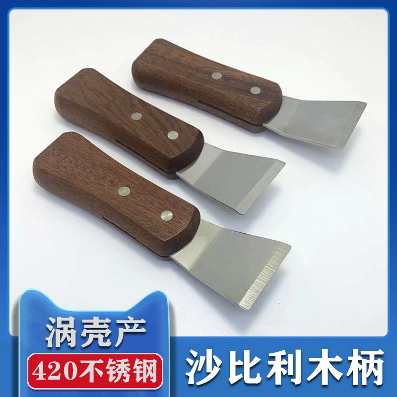 油烟机蜗壳清洗神器不锈钢油诟铲重油污木柄铲刀专用清洗工具套装