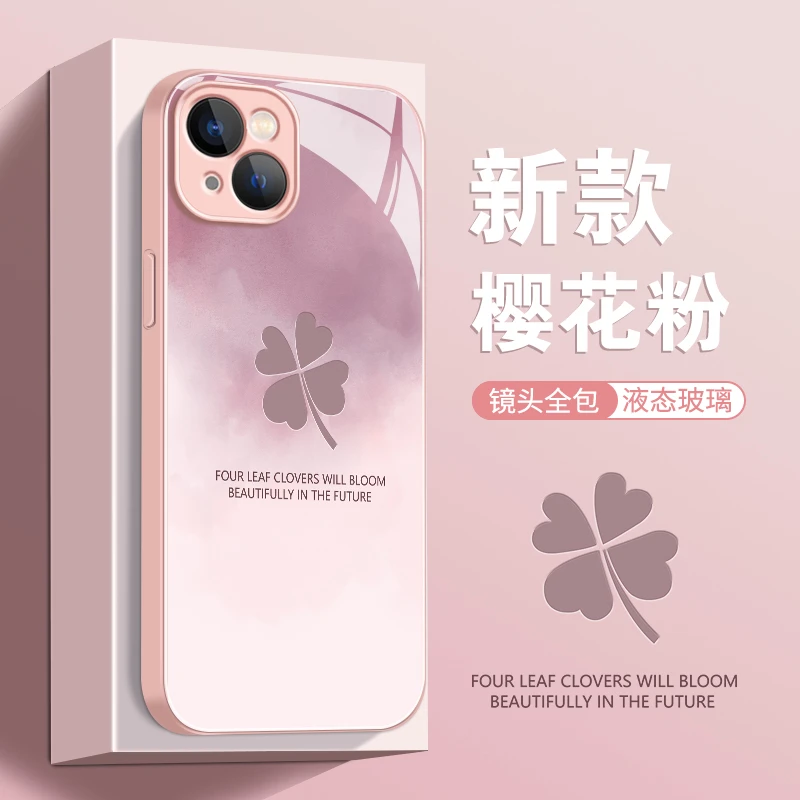 【苹果/华为/荣耀/OPPO/vivo/小米】水墨四叶草防摔全包边手机壳