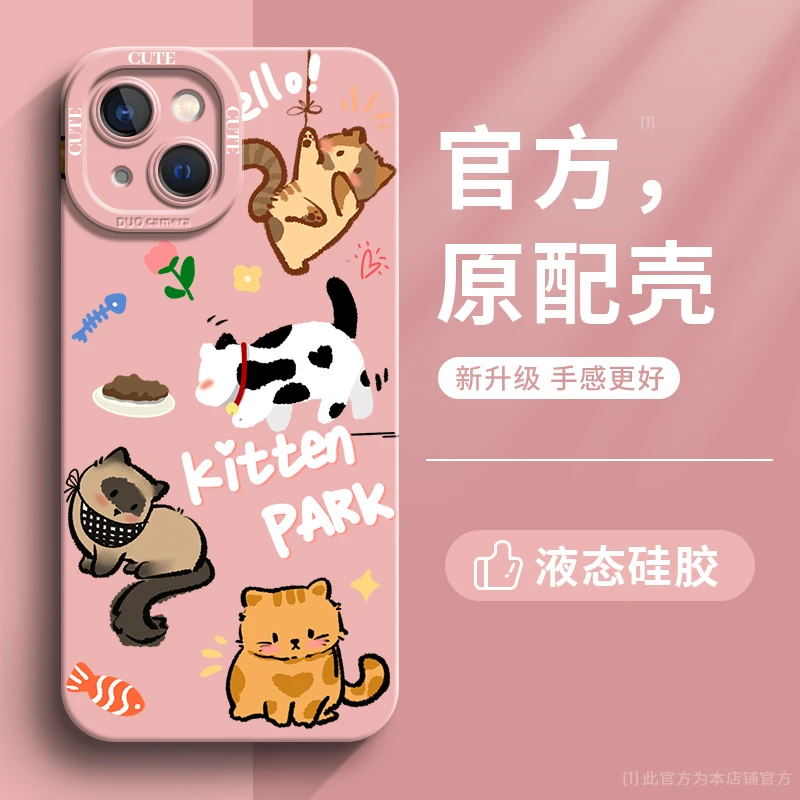 【苹果/华为/荣耀/OPPO/vivo/小米】快乐小猫防摔硅胶天使眼手机壳