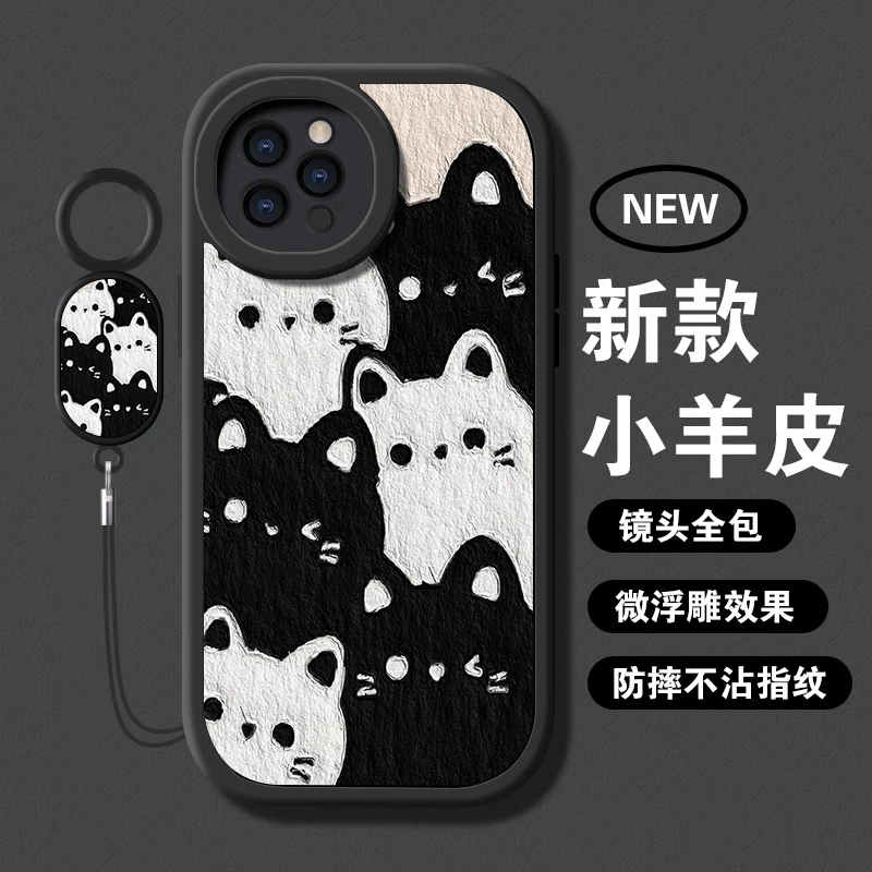 【苹果/华为/荣耀/OPPO/vivo/小米】黑白猫咪小羊皮防摔手机壳