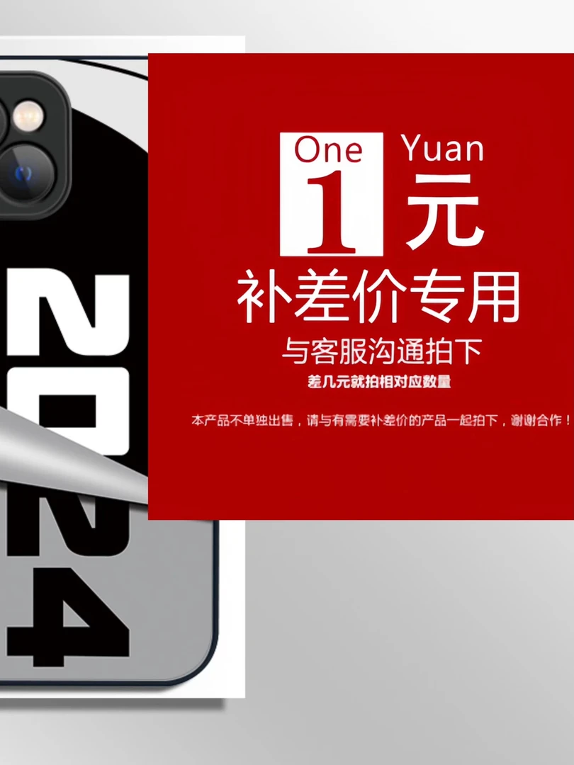 文字差价性格极好手机壳硅胶创意个性全包边防摔保护套